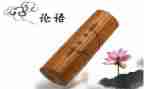 《论语》读后感作文5篇
