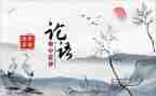 论论语读后感参考7篇