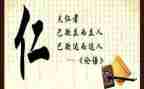《论语》u读后感模板7篇