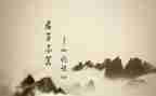 论语的读后感600字作文8篇