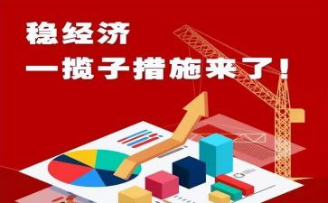 工作不落实情况的自查报告6篇