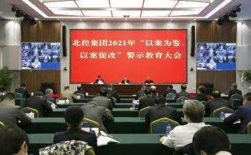 落实情况的调研报告8篇