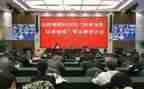 落实情况的调研报告8篇