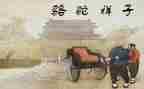 骆驼祥子读后感600字最新8篇