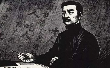 鲁迅故乡的读后感8篇