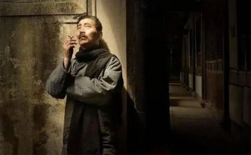 《鲁迅》读后感400字8篇