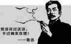 《鲁迅》作文5篇