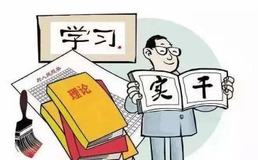 履职敬业的演讲稿6篇