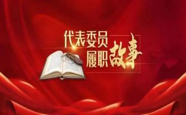 小学数学教师履职考核总结7篇