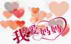 夸妈妈作文400字7篇