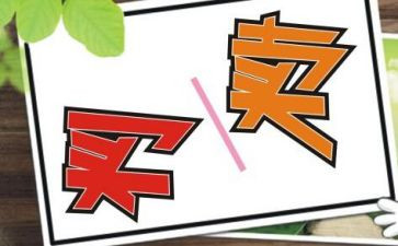 混凝土买卖合同7篇