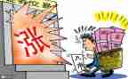 买卖合同通用8篇