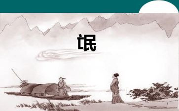 氓高中读后感模板8篇