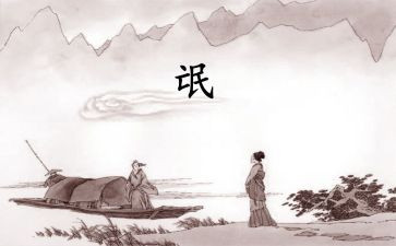 氓读后感800字优秀7篇