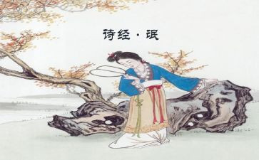 关于氓的读后感7篇