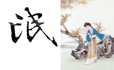 氓的读后感1000字通用5篇
