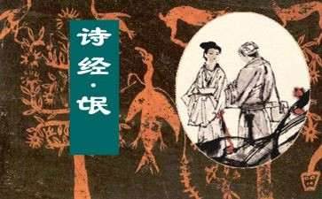 氓高中读后感7篇
