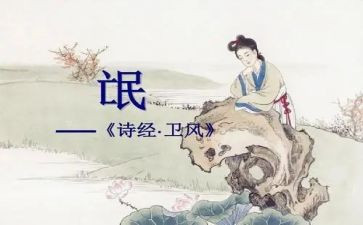 氓课文读后感5篇