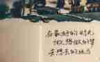 忙年的读后感8篇