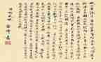 关于氓的读后感模板8篇