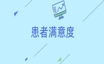 食堂满意度调查报告5篇