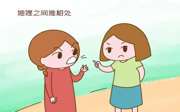 矛盾排查化解工作总结6篇