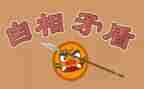 矛盾的我400字的作文8篇