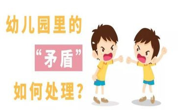 矛与盾读后感600字精选6篇
