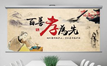 美德少年事迹材料500推荐7篇