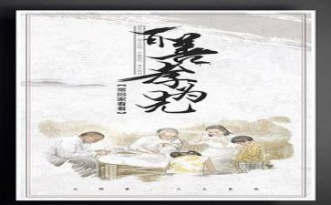 美德中国演讲稿5篇