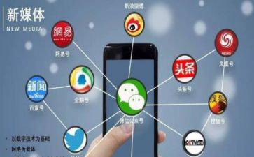 新媒体运营培训心得5篇