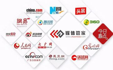 2024年新媒体工作总结精选6篇