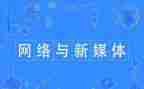 多媒体工作总结6篇