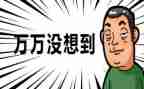 没想到我被骗了作文精选8篇