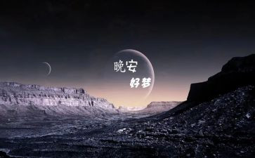 青春梦的演讲稿7篇