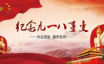 清明缅怀先烈演讲稿300字5篇