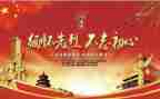 缅怀先烈作文800字5篇