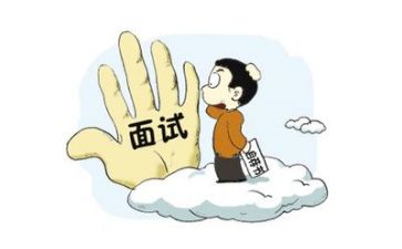面试三分钟演讲稿7篇