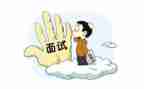 面试3分钟演讲稿6篇