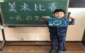 我的奇思妙想1百字作文8篇