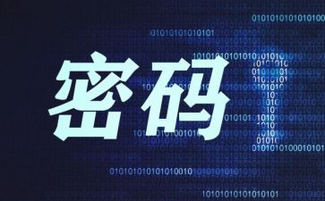 成功的密码作文7篇