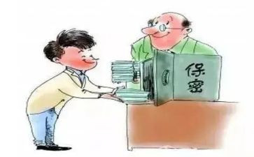 秘密秘密读后感100字8篇
