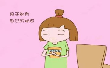 秘密花园读后感800字5篇