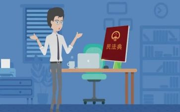 宣传民法典活动方案6篇