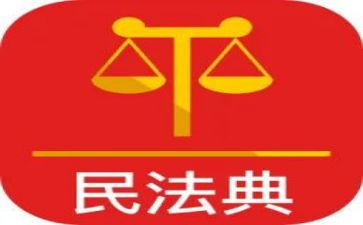 民法宣传心得体会8篇