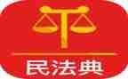 2024年民法典活动总结7篇