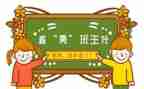 名班主任述职报告推荐5篇