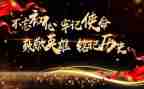 缅怀历史铭记历史演讲稿7篇