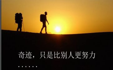名人谈读后感推荐5篇