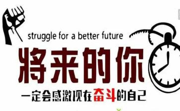 名人榜读后感模板6篇